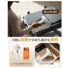 スチームアイロン　超軽量　衣類スチーマー 小型 20秒立ち上がり シワ伸ばしの画像