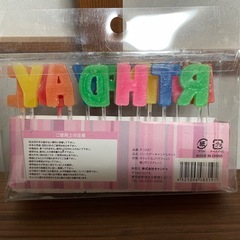 2個セット　キャンドル　デコレーションの画像