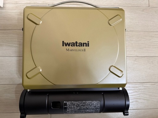 【廃盤・極美品】Iwatani マーベラス2 シャンパンゴールド【屋内使用のみ・元箱付】