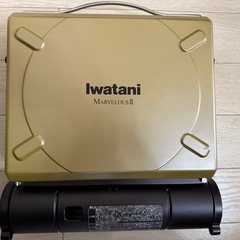 【廃盤・極美品】Iwatani マーベラス2 シャンパンゴールド【屋内使用のみ・元箱付】の画像