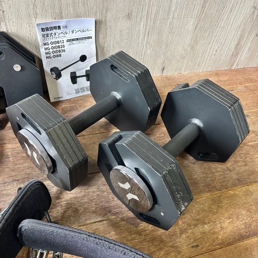 HAIGE 可変式ダンベル 4セット プレート総重量104kg ダンベルまとめ