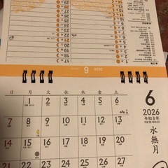 卓上カレンダー　2種の画像