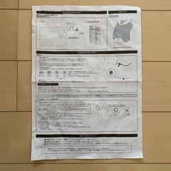 USB式　電熱線ブランケットの画像