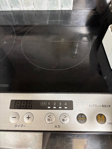 IＨコンロ　2口タイプ