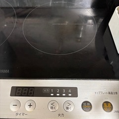 IＨコンロ　2口タイプの画像