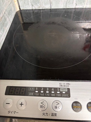 IＨコンロ　2口タイプ