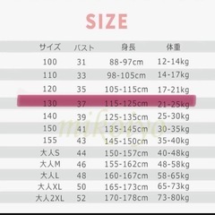 最終価格🔥【新品未使用品】なりきりルイージ4点セット130サイズ　USJ コスプレの画像