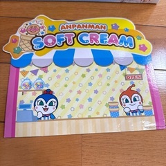 おもちゃセットの画像