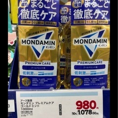 🟡 【店頭価格税込1078円】モンダミンプレミアム　ゴールドミント1000mlの画像