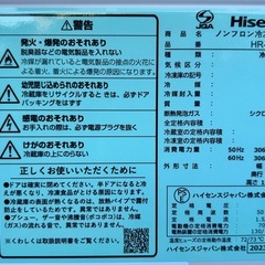 【新生活】23年製冷蔵庫+22年製洗濯機 セットの画像
