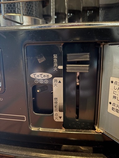 【レア品】石油ストーブ　　　　