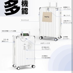 スーツケース 機内持ち込みホワイト, L (62L/1週間程度)の画像