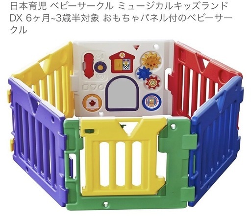 キッズランドのベビーサークル