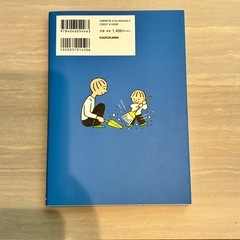 はじめてのモンテッソーリの画像