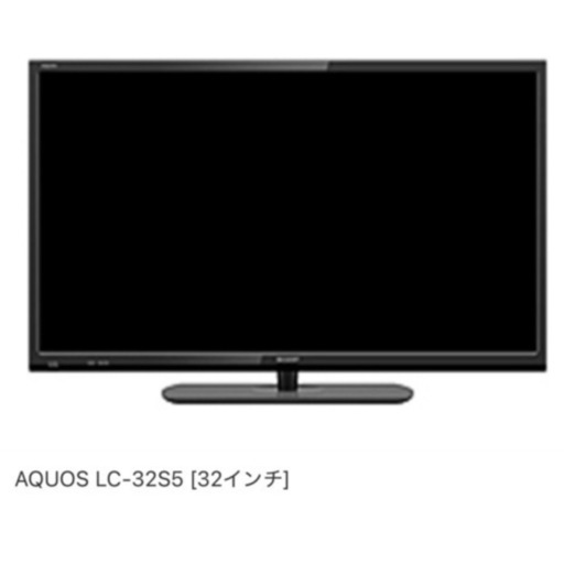 液晶テレビ　AQUOS 32インチ