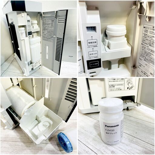 【動作品】パナソニック 空気清浄機 F-SMV4100 ジアイーノ 2020年製 次亜塩素酸 空間除菌脱臭機 業務用 除菌 脱臭 Pa