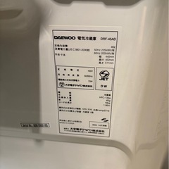 小型冷蔵庫(黒) 【1/5-1/9の10:00-19:00引取り可能な方限定】の画像