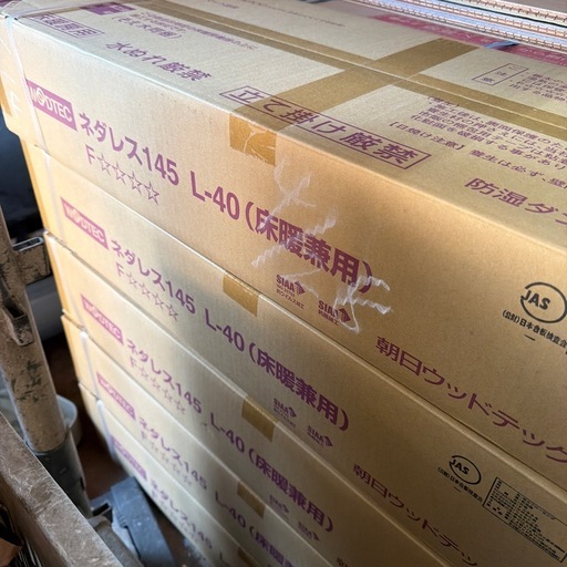 【24入×5ケース】WOODTECフローリング ブラックウォルナット