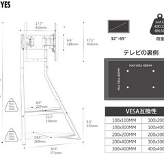 FITUEYES テレビスタンド キャスター付き 壁寄せ 32 43 50 55 60 65インチ対応 の画像