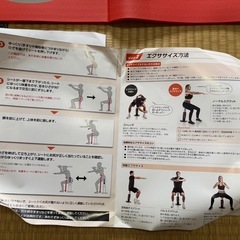 スクワットマジックの画像