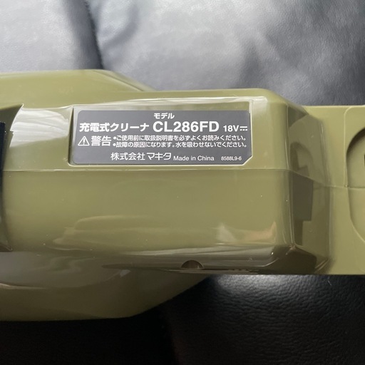 
マキタ充電式クリーナCL286FD