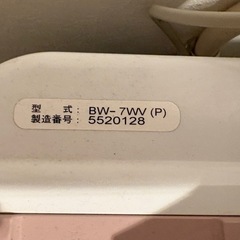 日立 洗濯機 7kgの画像