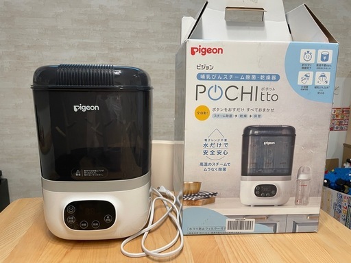 ピジョン ポチット