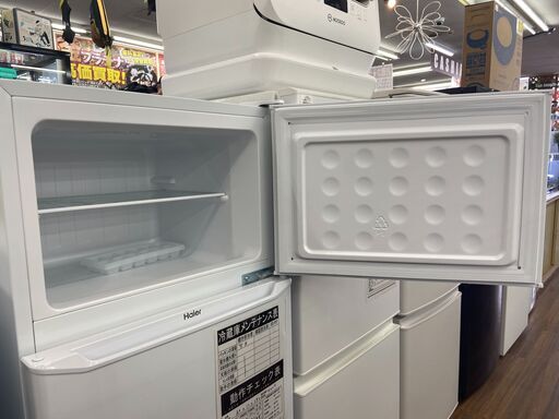 【ジャングルジャングル守口店】冷蔵庫　ハイアール　JR-N130C 2023年製