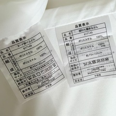 バースデイ　フタフタ　フタくま　布団セットの画像