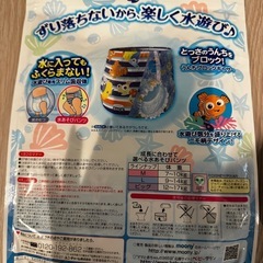 水あそびパンツ(男の子用)の画像