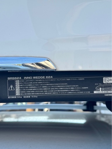 innoループキャリアとtuleのバー