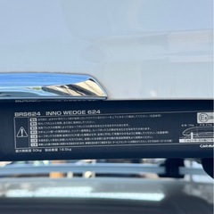 innoループキャリアとtuleのバーの画像