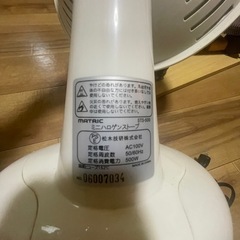 ハロゲンヒーター小型の画像