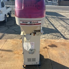 自動選別計量機 KRV-2300の画像