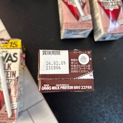 プロテインの画像