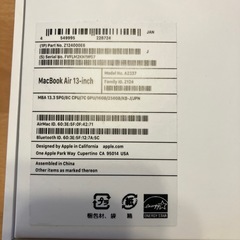 MacBook Air 純正外箱の画像
