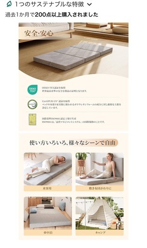 マットレス シングル 3つ折り 両面使える二層式 高反発195*97*10CM