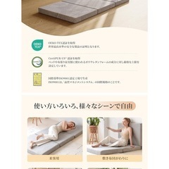 マットレス シングル 3つ折り 両面使える二層式 高反発195*97*10CMの画像
