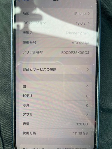 iPhone  12mini