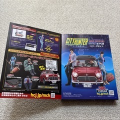 CITY HUNTER MINI COOPERの画像