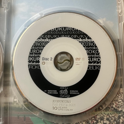 DVD コブクロ10周年 (ヤマモト) 服部天神のDVD/ブルーレイ