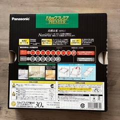 パルックプレミアム蛍光灯の画像
