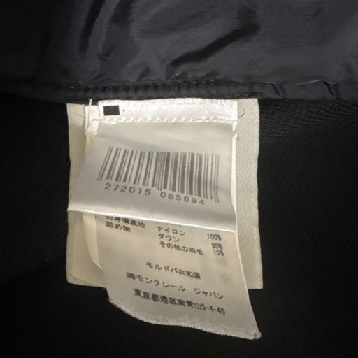 【美品/人気モデル】 MONCLER ニットダウンブルゾン　Lサイズ　認識済