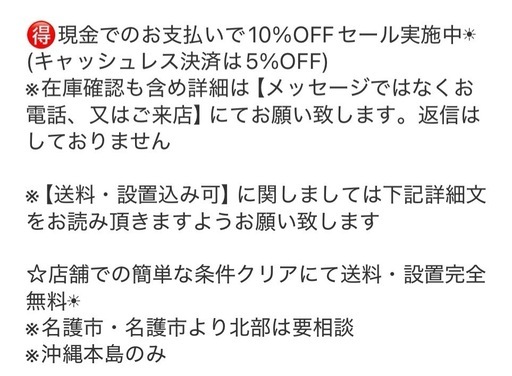 送料・設置込み可?表示価格より10%OFF?　冷蔵庫　236L ヤマダ電機　2021年【分解クリーニング済み】
