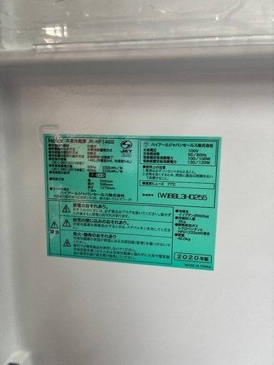 【ジャングル深井店】★冷蔵庫 ハイアール JR-NF148B 2020 家電 堺市 深井 【FU3215】