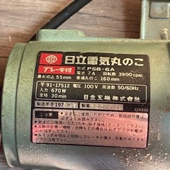 ※ 電気丸のこ　HITACHI 日立　ブレーキ付　PSB-6A 160mm 動作確認済みの画像