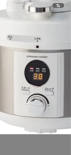 新品未使用品・アルファックスコイズミ電気圧力鍋 2.0L 【簡単ほったらかし調理】50種類のレシピ付 LIVCETRA LPCT20W