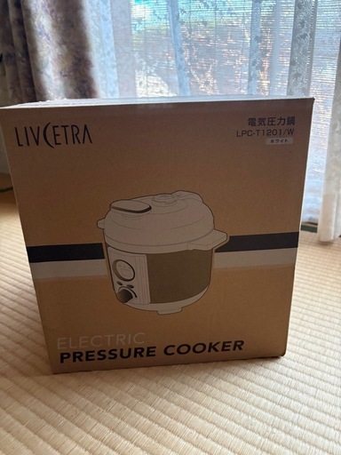 新品未使用品・アルファックスコイズミ電気圧力鍋 2.0L 【簡単ほったらかし調理】50種類のレシピ付 LIVCETRA LPCT20W