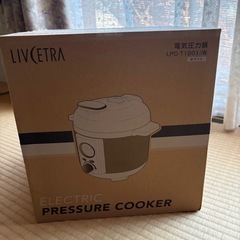 新品未使用品・アルファックスコイズミ電気圧力鍋 2.0L 【簡単ほったらかし調理】50種類のレシピ付 LIVCETRA LPCT20Wの画像