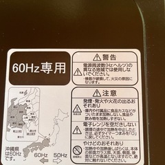 電子レンジの画像